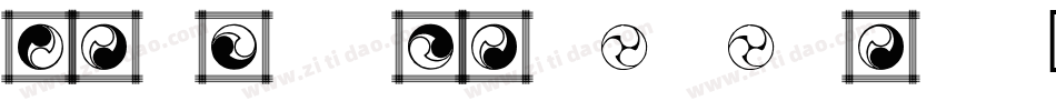 carbondale eval字体转换